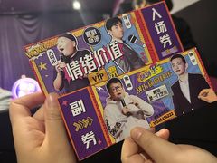 -喜剧部落脱口秀(三里屯店)
