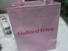 -好利来(梅江永旺店)