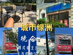 -证大大拇指广场(芳甸路店)