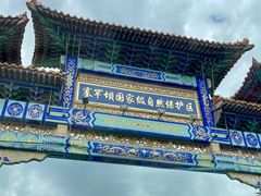 -塞罕坝国家级自然保护区