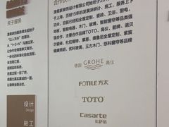-红星美凯龙(上海沪南店)