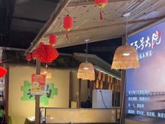 -33号大院·青岛本帮菜(五四广场店)