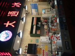 门面-大通冰室(荣基店)