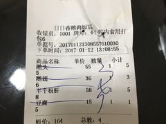 -陈鹏鹏潮汕菜(欢乐海岸 海边景观店)