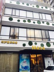 -玛萨美容SPA