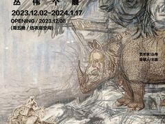 -南京书画院金陵美术馆