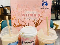 -瑞幸咖啡(怡富广场店)