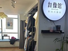-红像馆连锁精致证件照职场照(中关村店)