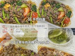 -福合埕牛肉火锅(长平国新店)