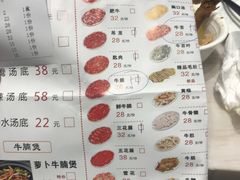 -味逍遥牛肉火锅(万江旗舰店)