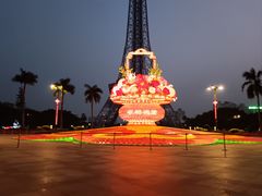 -文华公园(禅城区)