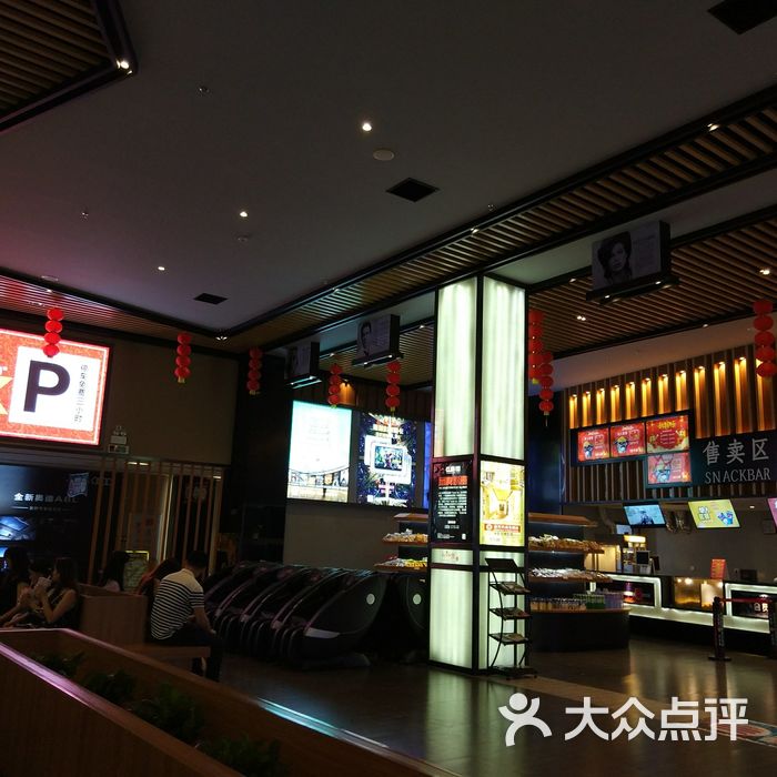 万特影城门面图片-北京电影院-大众点评网