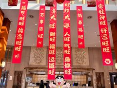 -上海神旺大酒店