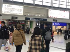 -中部国际机场