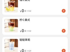 -瑞幸咖啡(江汉路中山大道店)