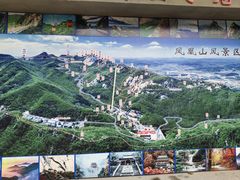 -丹东凤凰山景区