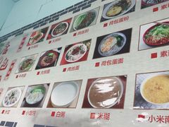 -詹氏包记(文公路店)
