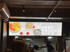 -圳兴面王·拌川·特色炒面(福田车公庙店)