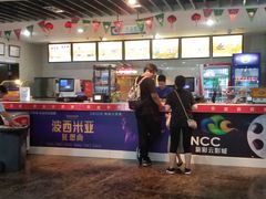 -天幕新彩云国际影城(激光巨幕店)