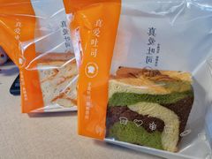 -真爱吐司(龙湖店)