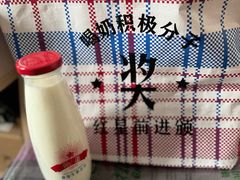 -红星前进面包牛奶公司(五道口购物中心店)