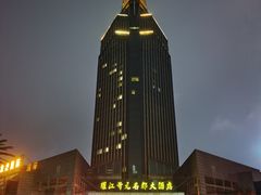 -诸暨耀江开元名都大酒店