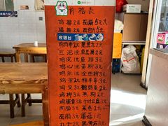 -老乔串店(青松路店)