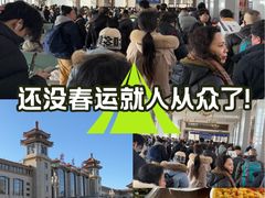 -北京站