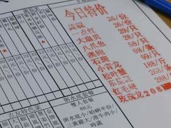 -吉友粥底火锅(方斜路店)