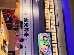 -人间烟火烧烤(罗庄店)