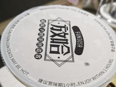 -放哈·甜醅子奶茶创造者(正宁路店)
