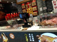 -福寿德道口烧鸡(欧亚四通路店)