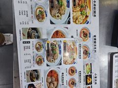 -花溪飞碗牛肉粉(先烈路店)