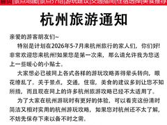 -西湖文化广场
