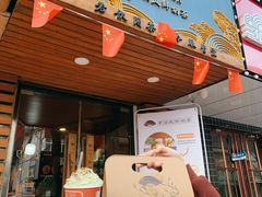 门面-闲茶(利群街店)
