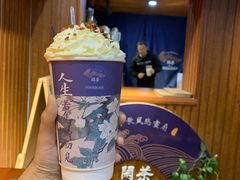 -闲茶(利群街店)