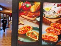 -吉品合酥脆烤饼(太平洋森活天地店)