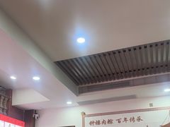 -东街钟楼肉粽(总店)