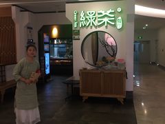 -绿茶餐厅(西单老佛爷店)