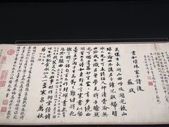 -浙江省博物馆(孤山馆区)