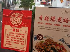 -鸭王烤鸭店(三里河店)