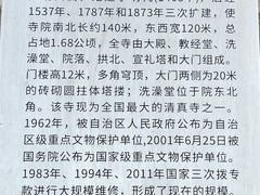-艾提尕尔清真寺