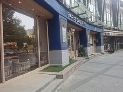 -巴黎贝甜(阳光上东店)