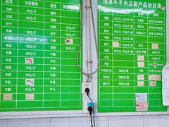 -上海为民商行清真饭店(南大路店)