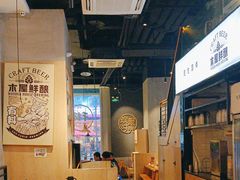 -木屋烧烤(龙湖天街店)