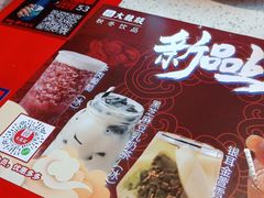 -大龙燚火锅(天钥桥路店)