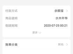 -水木年华养生会所