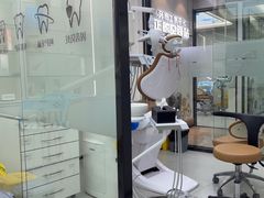 -牙博士口腔品牌连锁(杨浦店)