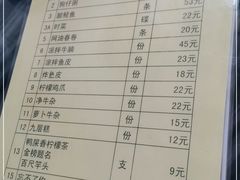 -针姨