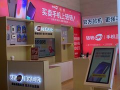 -转转二手回收(新城吾悦广场店)